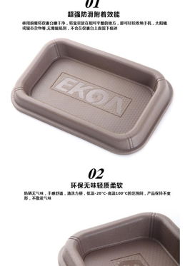 车载防滑置物盒 特大环保无味收纳盒的多功能性解析